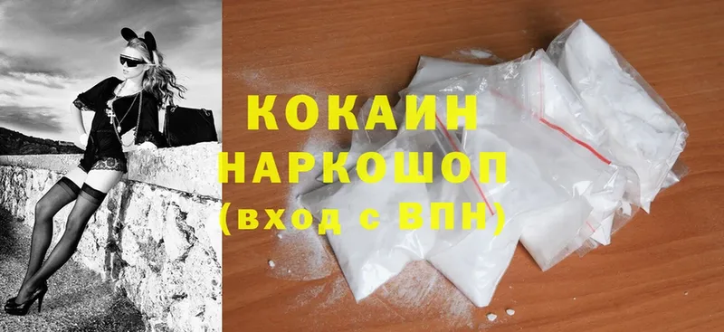 дарнет шоп  Краснозаводск  Cocaine Боливия 