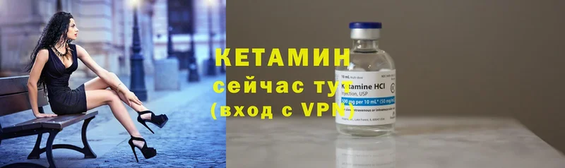 купить наркоту  дарк нет какой сайт  Кетамин ketamine  Краснозаводск 