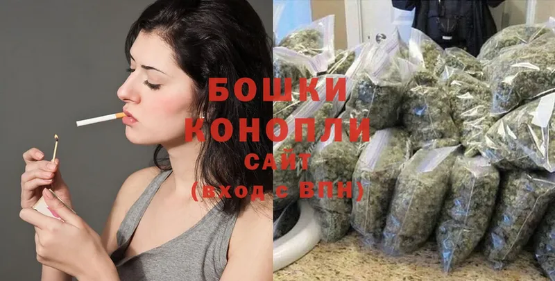 Конопля Ganja  Краснозаводск 